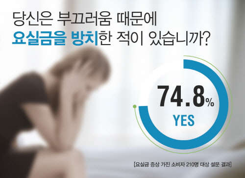 (이미지제공=유한킴벌리)